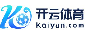 开云·体育(kaiyun)官方网站_app下载KAIYUN SPORTS